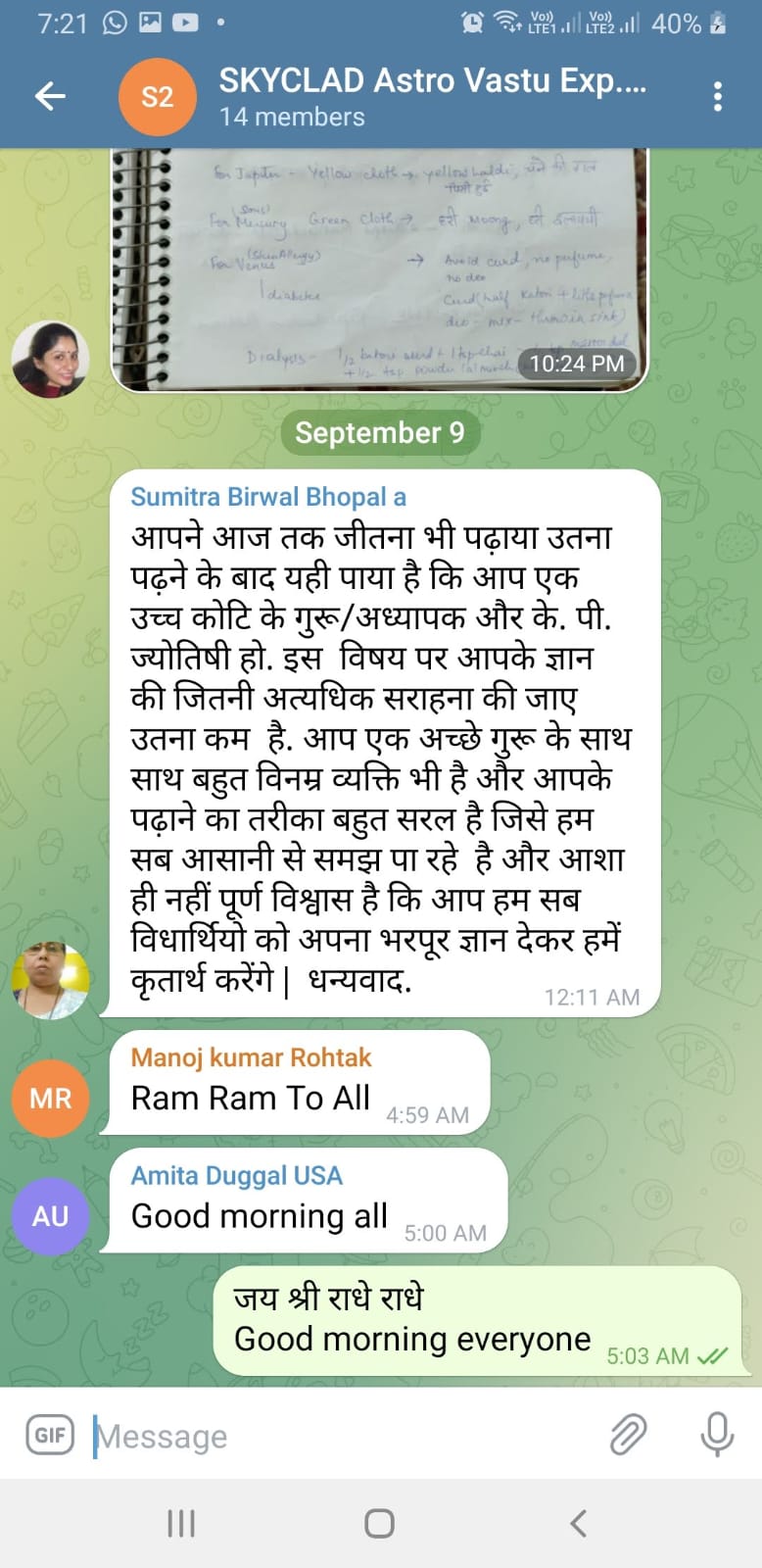 Student feedback message 2
